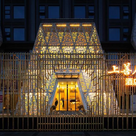 乐山上善居养心禅景酒店 Shangshan Zen Hotel 乐山 外观 照片