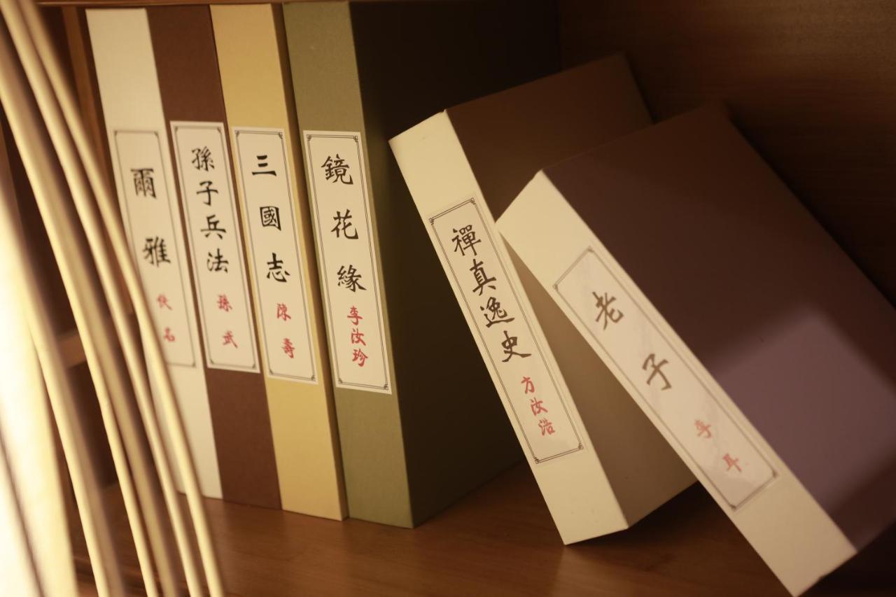 乐山上善居养心禅景酒店 Shangshan Zen Hotel 乐山 外观 照片