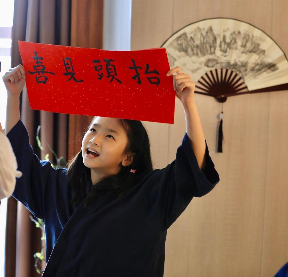 乐山上善居养心禅景酒店 Shangshan Zen Hotel 乐山 外观 照片